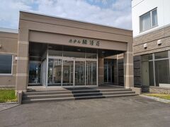 清里町の緑清荘で入浴。
ここに泊まろうと考えていたのですが、予約が取れませんでした。