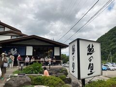 鮎料理の店 鮎の里