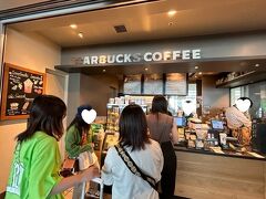 スターバックス・コーヒー 羽田空港第2ターミナル国内線ゲートエリア店