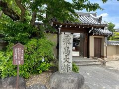 安居院(飛鳥寺)