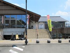 11:55　道の駅 くらぶち小栗の里（群馬県高崎市倉渕町）