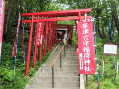 草津穴守稲荷神社
たくさんの朱色の鳥居が綺麗です。