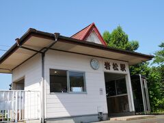 ①岩松駅
スタートはJR大村線の岩松駅。
可愛らしい小さな駅舎でした。
