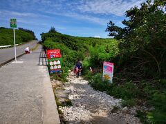 中の島海岸 (カヤッファ)