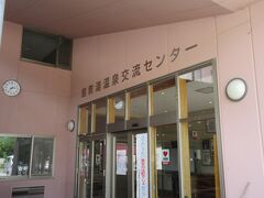 名古屋から中央道経由　梓川ICで降り、約1時間。
鹿教湯温泉に到着。
名古屋から3時間30分ほどです。