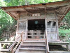 薬師堂があります。