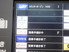 ポーランド航空は22：30頃の出発なのでチェックインは19：35から。仕事が終わって直行したら1時間以上も暇を持て余した。この後ラウンジで食べる予定なので、少しお腹が空いたが我慢していた。