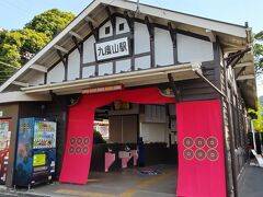 九度山駅から橋本駅に戻りました。