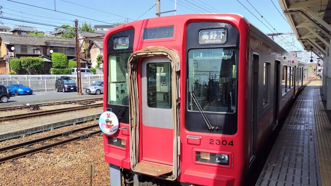 吉野から橋本に帰ってきて、少しだけ時間があったので、九度山エリアを散策することにしました。本来は翌日のAMで散策の予定でしたが、前倒しで見れるところは見ておこうと。<br />