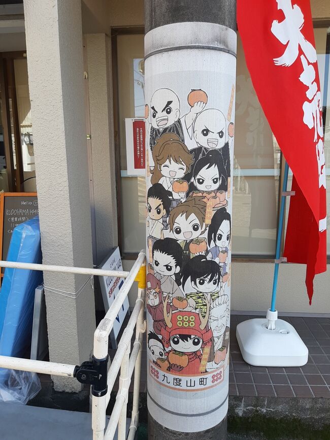 真田十勇士が１０人揃った絵も。