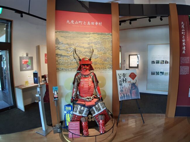 世界遺産とあまり関係のない、九度山町と真田幸村との関係の展示。<br /><br />真田つながりで、長野県上田市とは姉妹都市なのだとか。