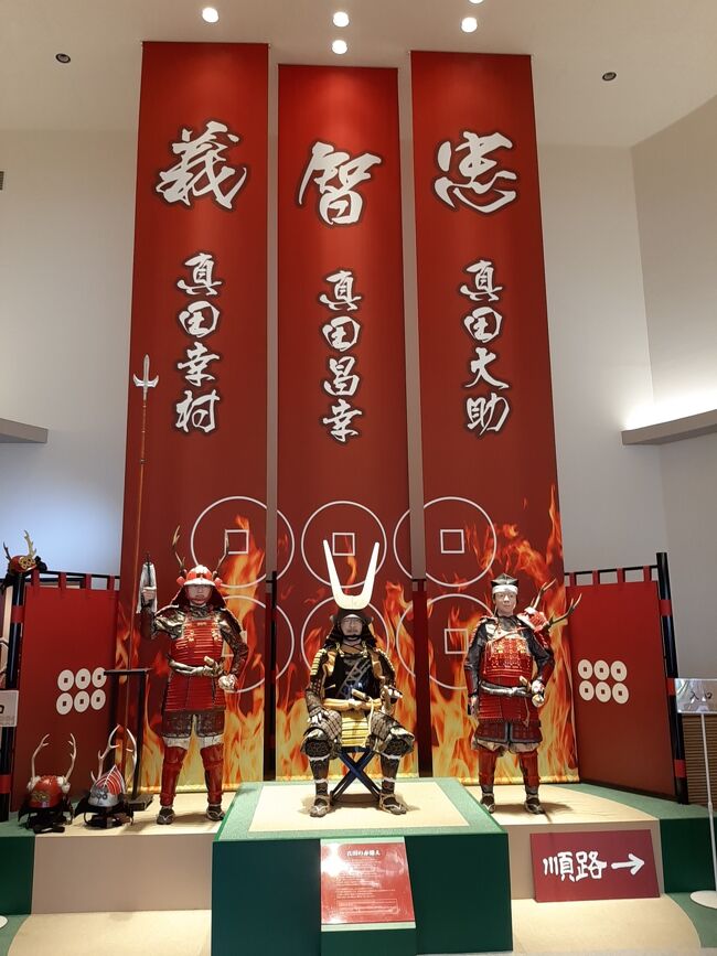 真田三代の紹介。<br />智がやたら「勇」な格好なのは置いとこう。