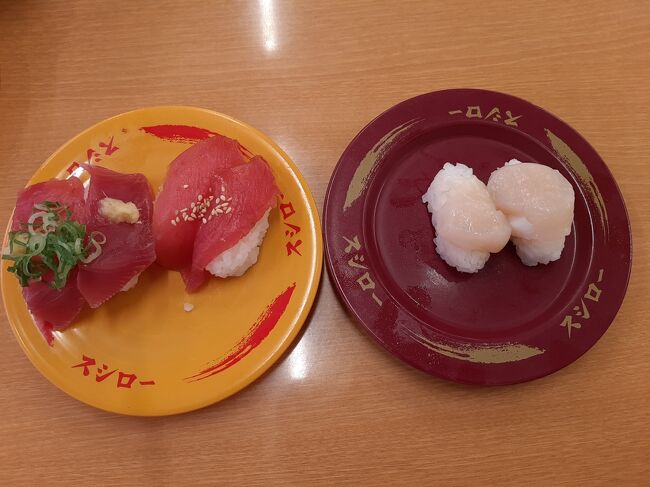 もしかしたら初スシローかもしれない・・・<br /><br />結構おいしくて安く、企業努力を感じました。