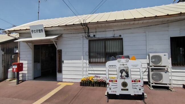 伊太祈曽駅近くの駐車場に車を停めて、貴志川線に乗りました。