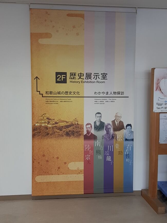 １００円お支払いして展示館へGO！