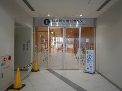 沖縄観光情報センターに立ち寄る。
マンホールカードをもらう。
