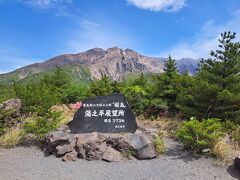 「湯之平展望所」
桜島の噴火口に最も近づける場所。
この時点では、静かな桜島。