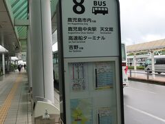 鹿児島市内行きバス　8番　1,400円
空港→天文館までは45分で渋滞もなく順調に到着。
乗車時にクレジットカードでタッチ決済できました。