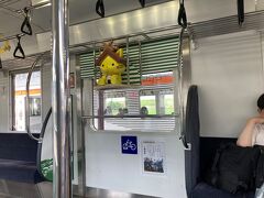 一畑電車の中には、ゆるキャラの「しまねっこ」が鎮座していた。
乗り換えを含め、およそ1時間で出雲大社につくはずだが、観光客はわずかだし、乗降客も高校生っぽい子供が何人かいるだけだった。