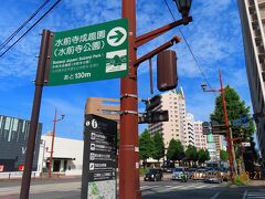 乗り換えなしで水前寺公園停留場下車。