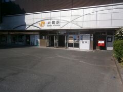  JR大高駅に到着しました。近年では大高地区で賑わっている地区は、区画整理がおこなわれた南大高駅周辺になっています。