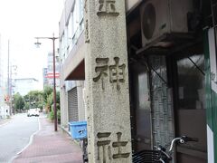 金(こがね)神社へ

この社標は北海道小樽港の方の奉納品でした