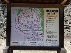 津山城址に来ました。