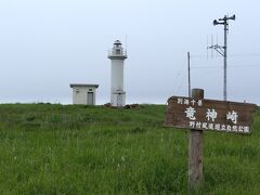 野付半島の先端部・野付埼灯台まで行きました。