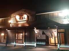 もう１軒候補に考えていた「根室花まる」の根室本店に急遽車を走らせました。

ギリギリ間に合いました。
なお、このお店は「日本で最も東にある根室花まる」です。
どうでもいいか。