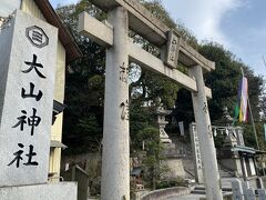 小さな頃から慣れ親しんだ因島に到着。