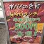 ２０２３年６月　嬉野温泉（東京前泊・福岡ランチなどもも含む）