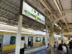 総武線に乗って中野駅に来ました。