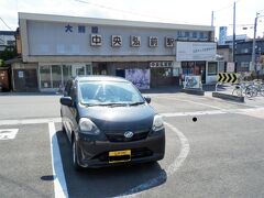 弘南鉄道・大鰐線始発駅「中央弘前駅」に来ました、

何か変ったようなぁ？…と思ったら駅前広場が昨年３月に整備されて随分と使い易く成ったようです。
が果たして利用者が増えるとまでは思いませんが？…。

＊詳細はクチコミでお願いします