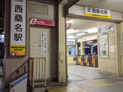 ほんの少し離れた場所に三岐鉄道の西桑名駅があるので、４社の鉄道がある駅になります。