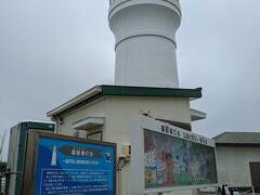 こちらが御前崎灯台です。
今回でのぼれる灯台16基のうち、半分の８基を訪問したことになりました。