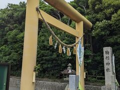 灯台の近くには、かなりの割合で付近に神社があります。
駒形神社と言うそうです。