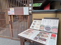 帰り途中。
あ！ここは有名な牛まぶしのお店では？
湯布院駅前にも店舗あるけど、こちらが本店みたいです。贅沢な食事と思ってたけど、思ってたよりお安かった！ので、いつかいただいてみたいです^_^