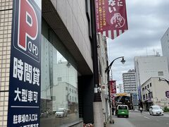 テンザホテル＆スカイスパ 札幌セントラル