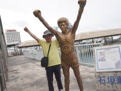 西表・由布・竹富島 日帰りツアー　マングローブ遊覧＋水牛車＋選べる竹富島での過ごし方＜1日／昼食付＞ｂｙベルトラ　￥15，400-
ユーグレナ石垣港離島ターミナルに7:45集合しました。