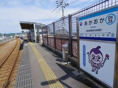 40分程で赤岡駅に到着。
こちらは上りホーム。