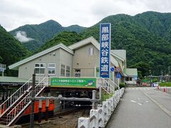 黒部峡谷鉄道宇奈月駅
大きめの駅舎で、１階コンコースに切符売り場、待合所の他、売店、スナックコーナー、食堂もあり、２階は資料館（ビジターセンター？）と簡単な展望所になっている。
昔行ったときに比べ、内装が変わっていた。リニューアルしたのかな。