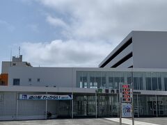 JR稚内駅