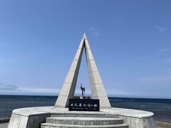 日本最北端の地の碑
宗谷岬