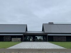 サロベツ湿原センター