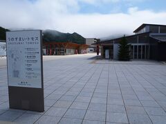 ☆うのすまいトモス☆
鵜住居駅の周辺に体育館や物産館等の施設が整備されたうのすまいトモスです
