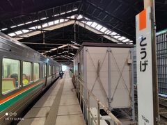 いつも新幹線で通過していた峠駅に到着！
新幹線でよく耳にしていた峠の力餅の本物の立売を見ることができて感動。