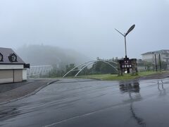 今朝は3時ごろには雨が止む予報でしたが、外れてます。ホテルから徒歩数分の白ひげの滝へ。