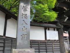龍谷寺のモリオカシダレ