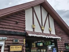 終着「強羅駅」に到着☆