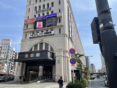 東武鉄道浅草駅
２階に東武スカイツリーライン（旧伊勢崎線）のターミナルがインクルーズ
その為、線路は隅田川を渡ってからほぼ直角に曲がっています

浅草は私が生まれ育って40歳まで住んでいた、墨田区向島地区と隣り合わせている昭和初期は東京最大の繁華街と言われていました